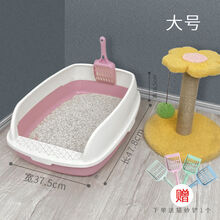 猫砂盆防外溅全半封闭式猫咪厕所特大号小号幼猫除臭屎盆猫咪用品 樱花粉-大号 +猫砂铲