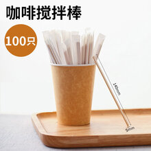 挂耳式咖啡滤纸 挂耳式滤袋咖啡滤纸咖啡过滤纸咖啡滤网手冲滴漏咖啡粉挂耳袋 咖啡搅拌棒