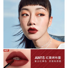 卡姿兰甜吻唇釉 持久显色显白舒适不拔干丝绒雾面哑光唇彩不易掉色小众学生款平价口红女情人节520礼物 AM15红栗烤布蕾