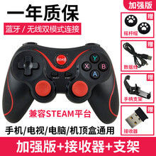 IRONGEER 安卓手机街机电视盒子小鸡模拟器psp菜鸡无线蓝牙5游戏手柄 黑色增强版+手机支架+接收器