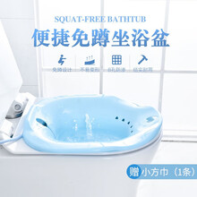 京东超市	
隆屋坐浴盆痔疮产妇月子洗屁屁盆带冲洗器男女私处清洗免蹲马桶坐盆老人护理盆孕妇马桶盖坐浴盆免蹲带冲洗器 蓝色升级款【带冲洗器】