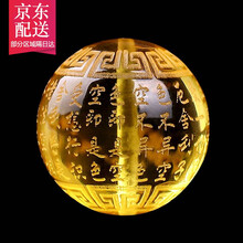 彩荷原矿蜜蜡金珀琥珀雕刻心经圆珠顶珠佛珠配件饰品 直径11-12mm一颗
