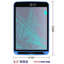 手写板 可局部擦除 学生电子写字板验算草稿本 儿童液晶创意画板 蓝色-8.5寸/单色/局部擦除 0x0cm