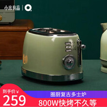 圈厨(QCOOKER)有品圈厨复古迷你早餐吐司全自动多士炉家用小型烤面包 复古绿