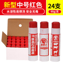 猪用记号笔兽用记号蜡笔三色大号养殖场猪记号笔畜牧养殖画笔牛羊 猪博士中号红色(24支)