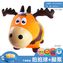 辰太跳跳马充气马宝宝婴儿坐骑马加大加厚儿童玩具马动物皮马六一儿童节礼物 橙色麋鹿礼盒装(送拍拍球+充气工具)