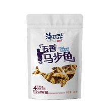 秦皇岛农特馆海琪花香锅烤鱼饼128g/袋北戴河烤鳕鱼片鱿鱼丝手撕鱿鱼开袋即食海鲜零食包 马步鱼鱼干128g/袋