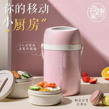保温饭盒多层316不锈钢大容量打包餐盒保温桶婴儿辅食保温罐成人儿童上班族便当盒学生汤盒提锅赠餐具 三层2.1L淡粉色