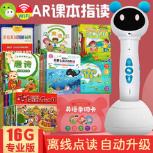 AI人工智能绘本微信对讲儿童wifi点读笔早教机3-5-7-8-10岁宝宝男女孩幼儿英语故事益智玩具 天蓝色 WIFI版16G潜能开发套装 24本书+3张挂图