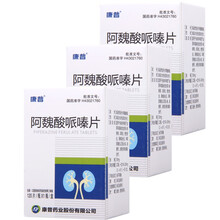 康普 阿魏酸哌嗪片50mg*120片 3瓶