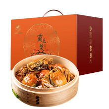 【活蟹】宿有千香 鲜活大闸蟹 净重 公3.0两 母2.0两 4对8只 现货螃蟹生鲜礼盒装河蟹海鲜水产