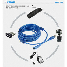 电脑USB接口 U盘 鼠标USB数据延长线5米公对母加长线连接线网卡线 蓝色单磁环 10m