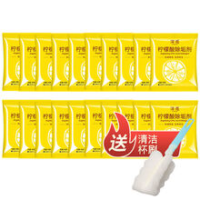 柠檬酸除垢剂电热水壶清洗剂食品级热水器暖瓶水去水垢 LARGE 【收藏+2包】20包+杯刷