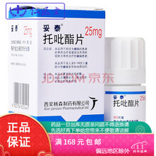 妥泰 托吡酯片 25mg*60片/盒 1盒装【】