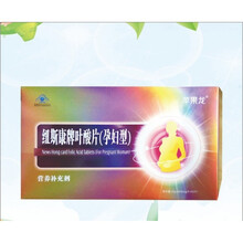 苹果龙纽斯康牌叶酸片孕妇备孕怀孕期孕前成人早期男女营养补充剂【精品优选】恩威万 30片*2瓶