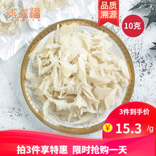 燕滋福 燕窝孕妇燕角条干燕窝滋补品中老年溯源印尼大燕角碎条礼盒装 印尼溯源燕角10g(礼盒装)