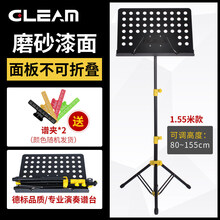 京炫（JINGXUAN)乐谱架吉他古筝琴谱架便携式可折叠家用架子鼓小提琴曲谱架 【1.55米面板不可折叠】黄色+2谱夹