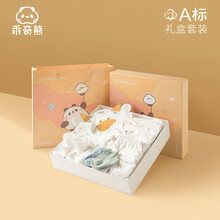 乖奇熊新生婴儿衣服礼盒12件套纯棉用品夏季幼儿套装满月宝宝礼物 小牛鼻鼻12件套 59cm