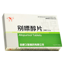久联 别嘌醇片 0.1g*20片/盒 RX 1盒装