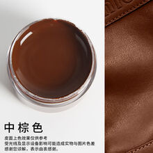 皮革染色剂修补膏沙发皮包翻新上色修复掉皮鞋油皮具皮衣补色膏鞋 中棕 30毫升+全套工具
