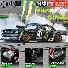 儿童RC遥控车赛车四驱高速跑车漂移玩具车全比例加速竞技比赛专业模型可充电男孩生日礼物 黑色野马 原厂标配