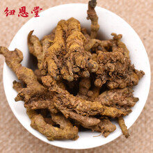 纽恩堂 川黄连250克 四川王连 黄莲支连 川连 新货无硫熏中药材批发