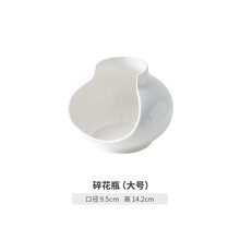 君跃餐具 创意花瓶造型陶瓷异形不规则装菜碗冷凉菜碗酒店餐厅会所意境菜干冰分子料理餐具 碎花瓶碗-大号