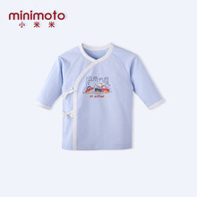 小米米（minimoto）新生婴儿衣服纯棉宝宝和尚服蓝色0-3个月/52码