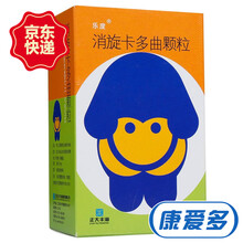 乐度 消旋卡多曲颗粒 10mg*12袋