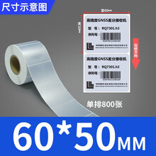 HA.BC艾利哑银PET标签打印纸90-100大号型号铭牌条码纸卷切割通用增强粘贴亚银消银龙防水定制 60*50-单排800张