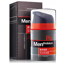 曼秀雷敦男士激活保湿水凝霜50ml乳液面霜控油水份保湿啫喱补水清爽滋润男士面部护肤品多效活肤 多效活肤面霜