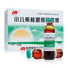 敖东 小儿柴桂退热口服液 10ml*10支/盒YP外感发热头身痛流涕口渴咽红便干 1盒装