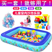 儿童沙滩玩具套装彩石沙铲子挖沙漏玩具车宝宝洗澡戏水决明子玩具沙池充气池宝宝室内儿童家用游泳池 2.6米充气玩具沙池【30斤彩石沙套装】