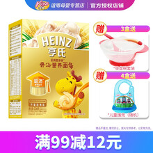 亨氏 (Heinz)营养面条 金装智多多骨汤营养面条336g