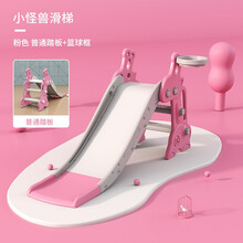 儿童小怪兽滑滑梯室内宝宝折叠滑梯带篮球架加厚家用多功能小型加高滑梯组合玩具简易2-5岁加大婴儿楼梯 卡巴鲁小怪兽滑梯+普通踏板+篮筐 暮色粉