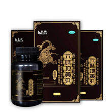 来利六味地黄丸（浓缩丸）320丸 滋阴补肾用于肾阴亏损 头晕耳鸣 腰膝酸软 骨蒸热潮 盗汗遗精 3盒装【320丸*3】腰膝酸软