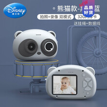 迪士尼（Disney） 儿童照相机数码拍立得可拍照打印小型学生便携男女孩玩具生日礼物抖音网红同款 王子款-panda熊猫+32g卡+礼包 大屏显
