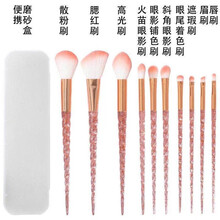 察今软毛少女心独角兽可爱化妆刷粉刷全套装初学者化妆工具眼影刷 粉色10支套装 白色盒