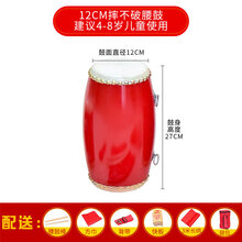 京炫（JINGXUAN)成人腰鼓14/15CM木质儿童小腰鼓安塞腰鼓牛皮秧歌鼓舞蹈大人 12CM头层木腰鼓+鼓棒+背带+方巾+4米长绸+鼓