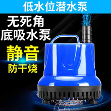 超轻音迷你抽水泵小型鱼缸换水泵底吸泵潜水泵过滤器鱼池循环泵wj 4500L底吸泵130w「20mm水管2米」