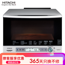 日立（Hitachi）日本原装进口MRO-A5000C多功能水蒸汽烤箱微波炉33升微蒸烤一体机三合一 珍珠白