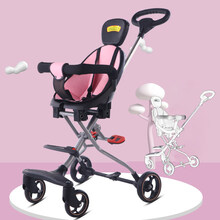 儿童推车轻便折叠 3-6岁可坐可躺溜娃神器手婴儿双向遛娃神器带娃简易溜娃车 银色+粉坐垫(双向大座椅