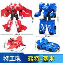 迷你特工队玩具x机甲变形机器人汽车弗特男孩创世机合体套装 【机甲】弗特+塞米