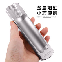 HANNICOOK汉尼库克 雪茄烟灰缸 金属便携古巴雪茄专用烟缸迷你小型办公室家用灭烟器烟具配件 银色