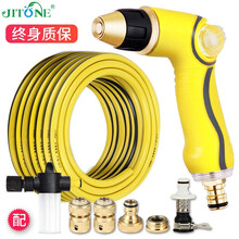 志通洗车水枪套装 家用冲刷汽车高压器灌溉浇花园艺清洁收纳架工具水管软管泡沫喷壶洗车神器 铜头黄色调控枪(礼包版) 15米水管套装