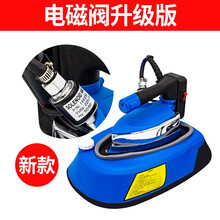 红心牌电熨斗压力式吊瓶蒸汽熨斗工业大功率服装干洗窗帘店专用烫斗 RH236（新版）