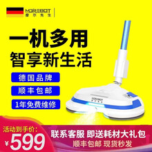 德国MOREBOT摩尔先生无线电动拖把家用拖擦地神器扫地一体无蒸汽免手洗地机手持无线全自动 干拖+湿拖+打腊