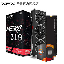 讯景 XFX RX 6900XT/6700XT/6800XT微星 B550M 5800X 3A套装 6700XT+5800X+SN850 500G