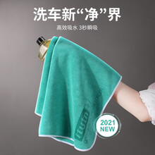 洗车毛巾鹿皮擦车巾无痕汽车抹布鸡皮车用玻璃洗车布加厚吸水大号麂皮斤家政保洁专用抛光打蜡车载清洁 琉璃绿【45×45cm】2条装