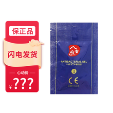 八府堂 八府堂拍拍胶啪啪胶 八府堂啪啪胶12袋/盒 八府堂啪啪胶1袋